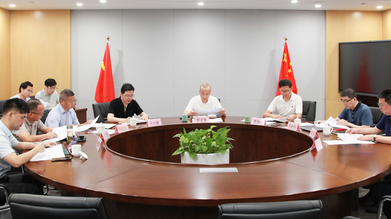 浙農控股集團召開黨委會議總結深入貫徹中央八項規(guī)定精神學習教育